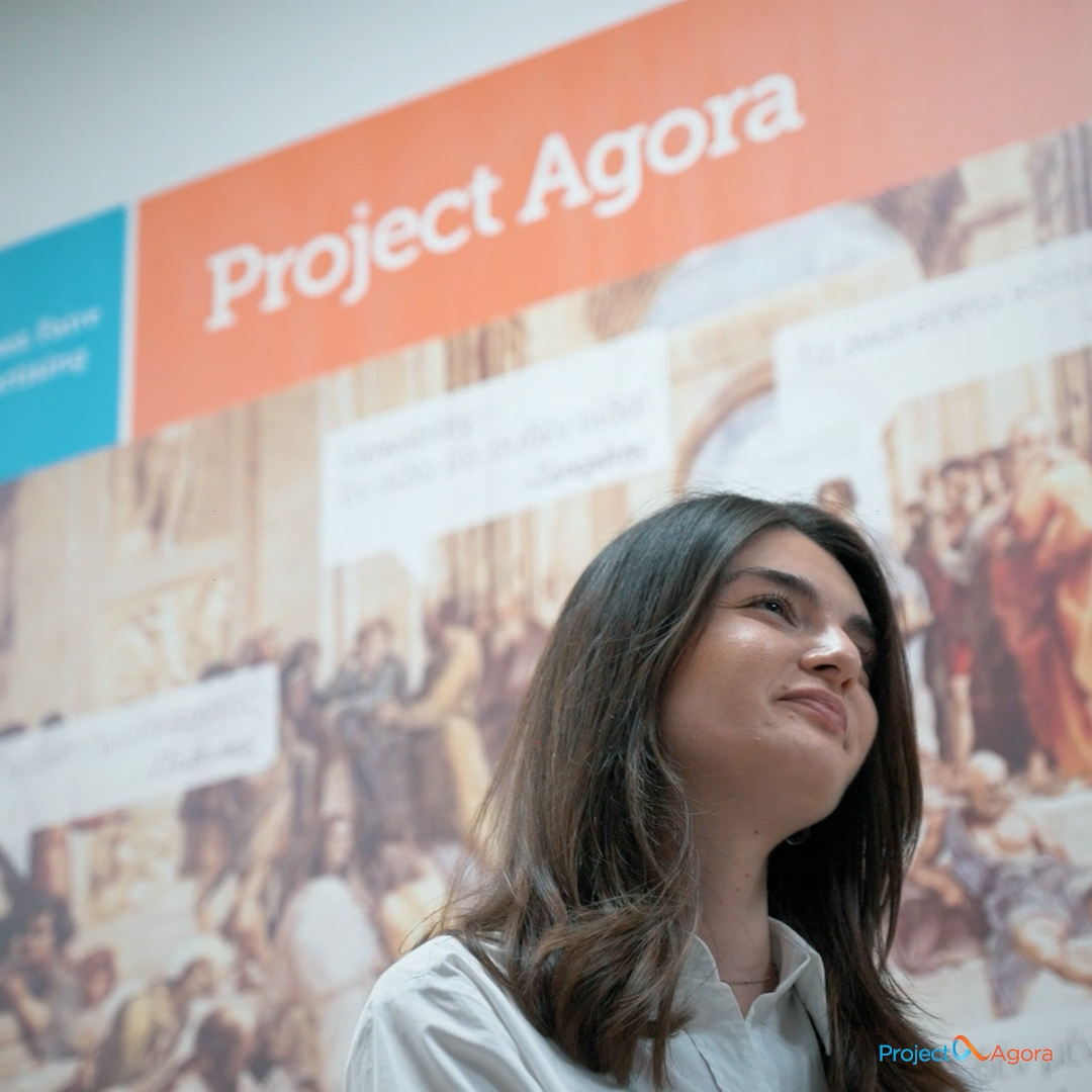 Project Agora image 4